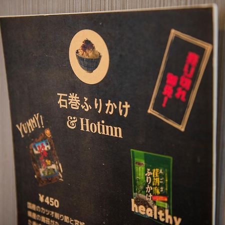 Hotel Hot Inn Ишиномаки Екстериор снимка